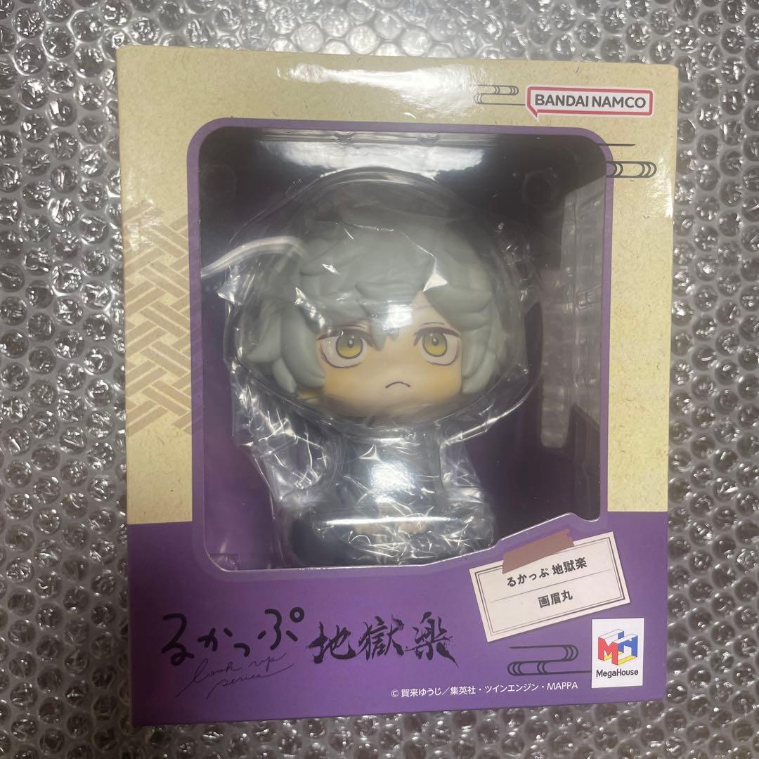 地獄楽 画眉丸 るかっぷ