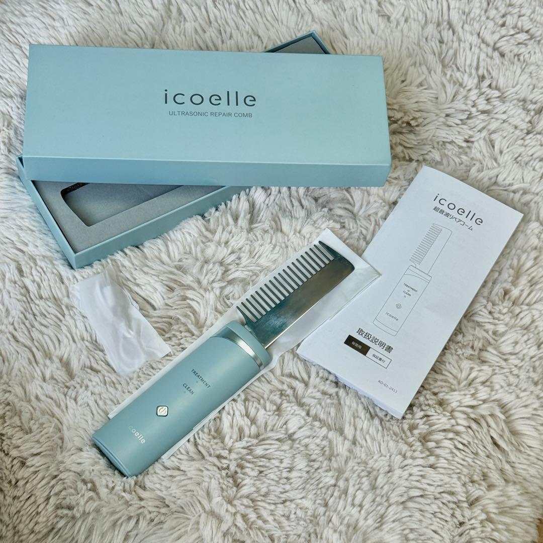 あっ　icoelle ULTRASONIC REPAIR COMB