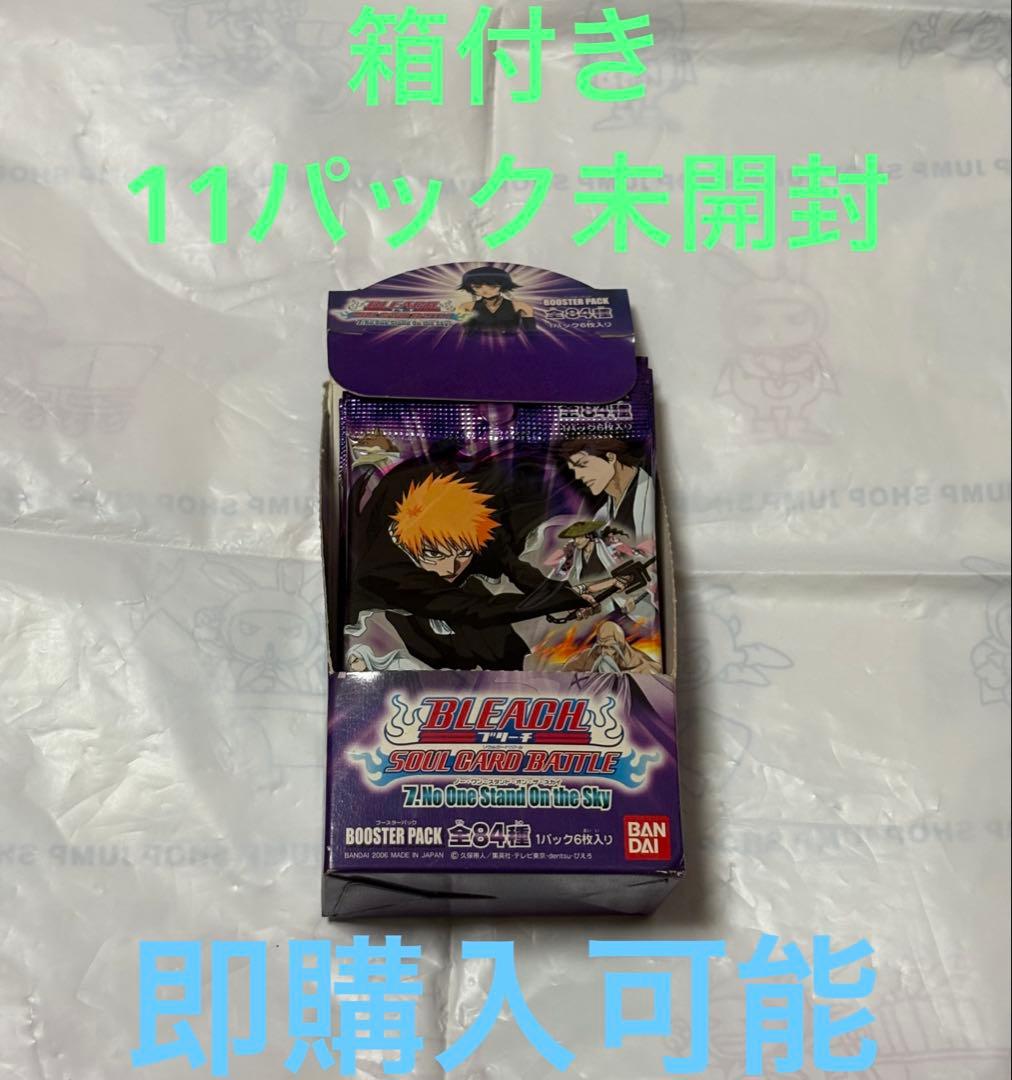 ソウルカードバトル　BLEACH 7弾　BOX 未開封　カードダス