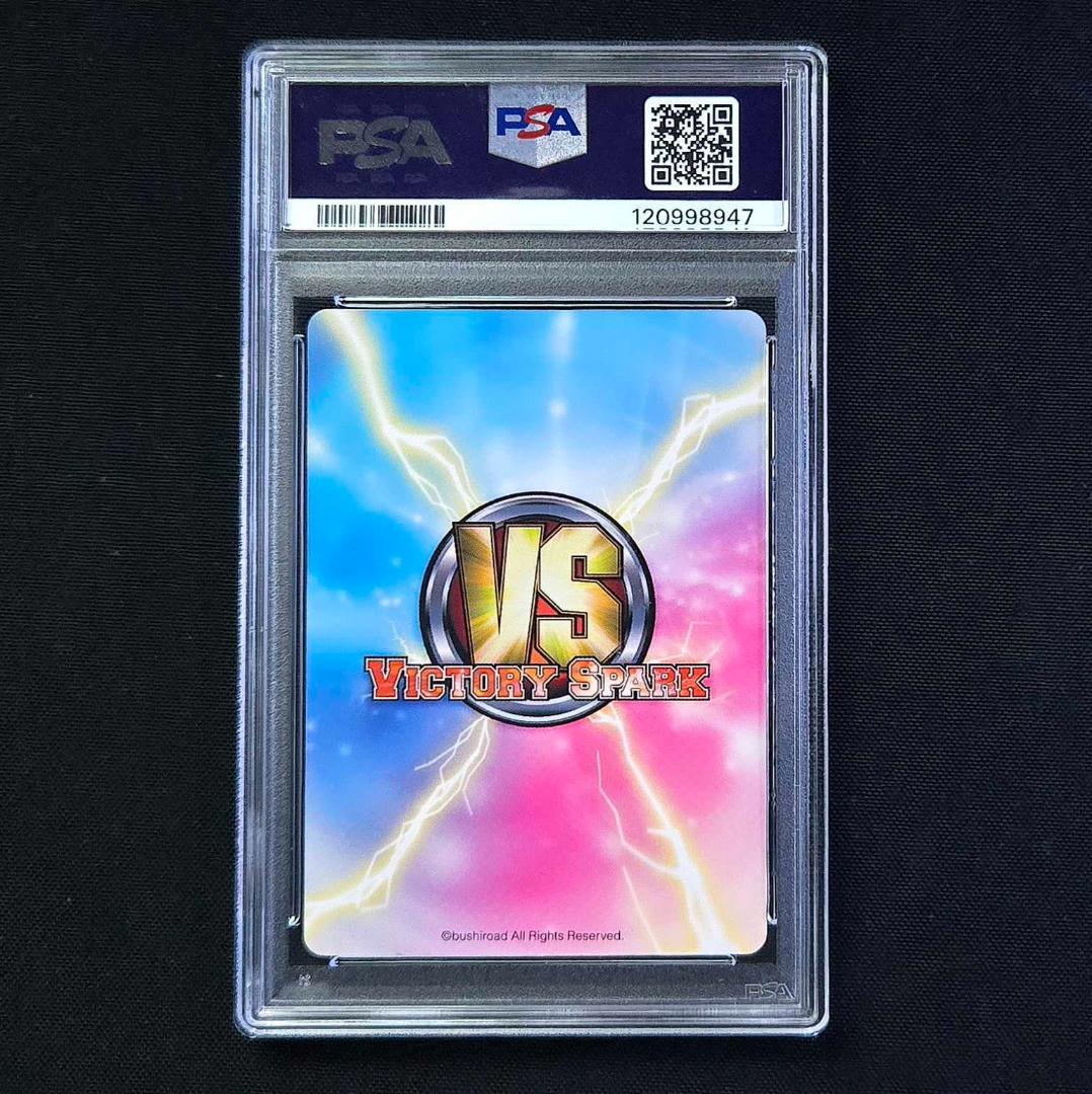 PSA10 ヴィクトリースパーク あなたの隣に這いよる サイン - メルカリ