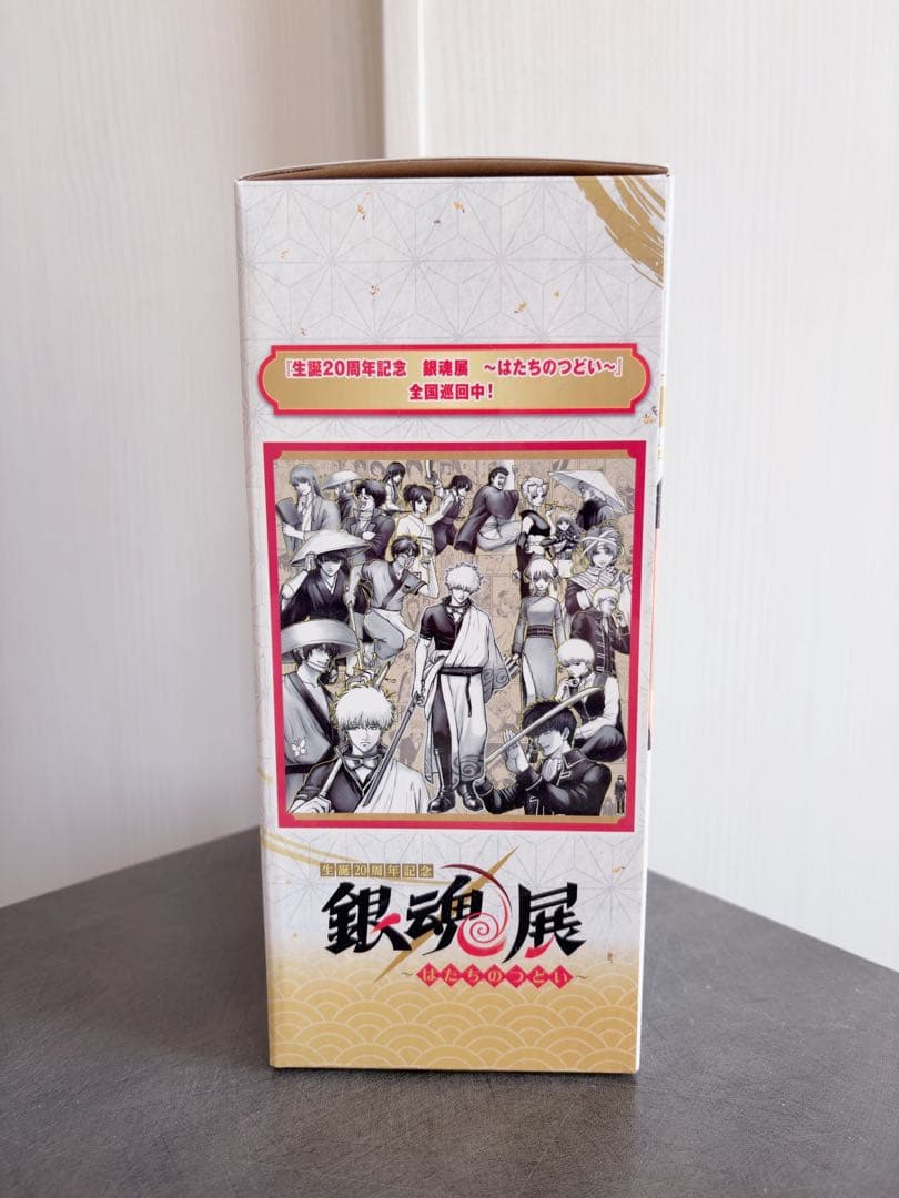 坂田銀時 銀魂 一番くじ 銀魂展 はたちのつどい B賞 フィギュア 未開封