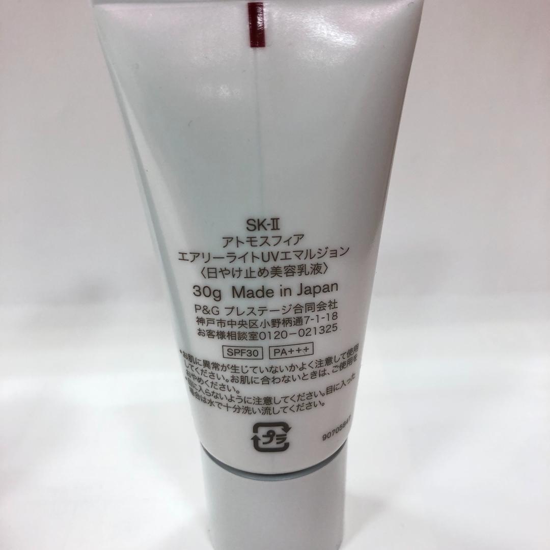 ♥《463》SK-Ⅱ エスケーツー　R.N.Aパワー スキンケア6点セット