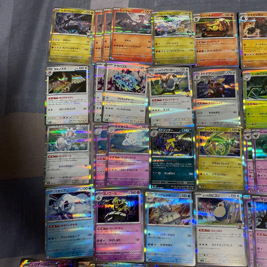 き*ん様 ポケモンカードまとめ売り ミュウツーsar メガリザードンRR