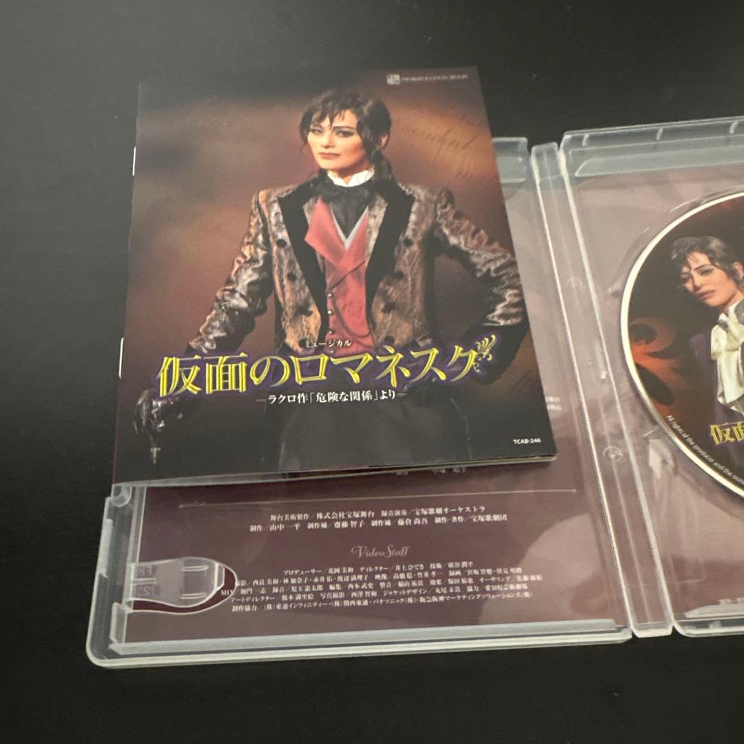 雪組 全国ツアー公演 仮面のロマネスク/Gato Bonito!! - メルカリ