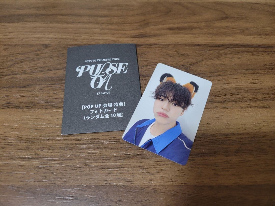 TREASURE ジェヒョク PULSE ON POP-UP トレカ - メルカリ