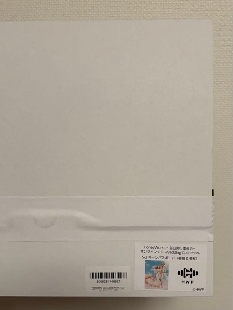 HoneyWorks オンラインくじ S-3春樹&美桜