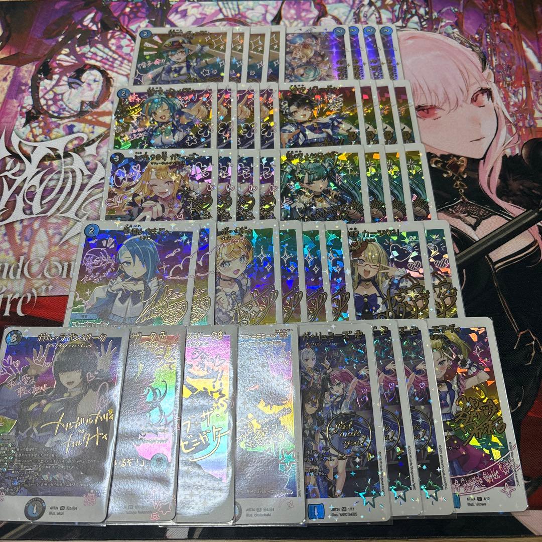 青魔導具デッキ デュエルマスターズ 青魔道具 デッキレシピ詳細 | ガチまとめ