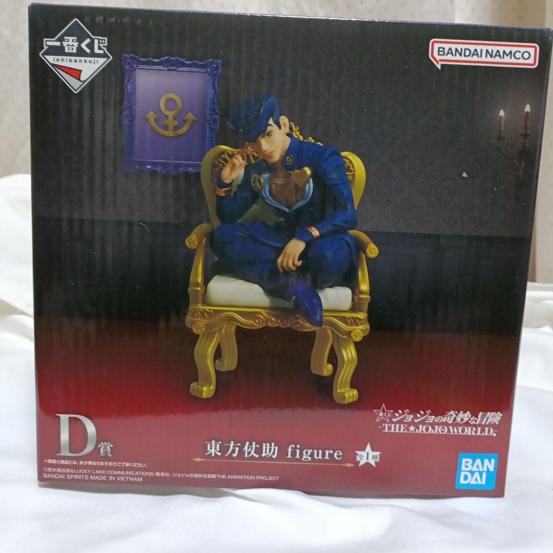 【新品未開封】BANDAI NAMCO 東方仗助 D賞 フィギュア　一番くじ バンダイ|【未開封】D賞 東方仗助|【ハードオフ公式通販】オフモール
