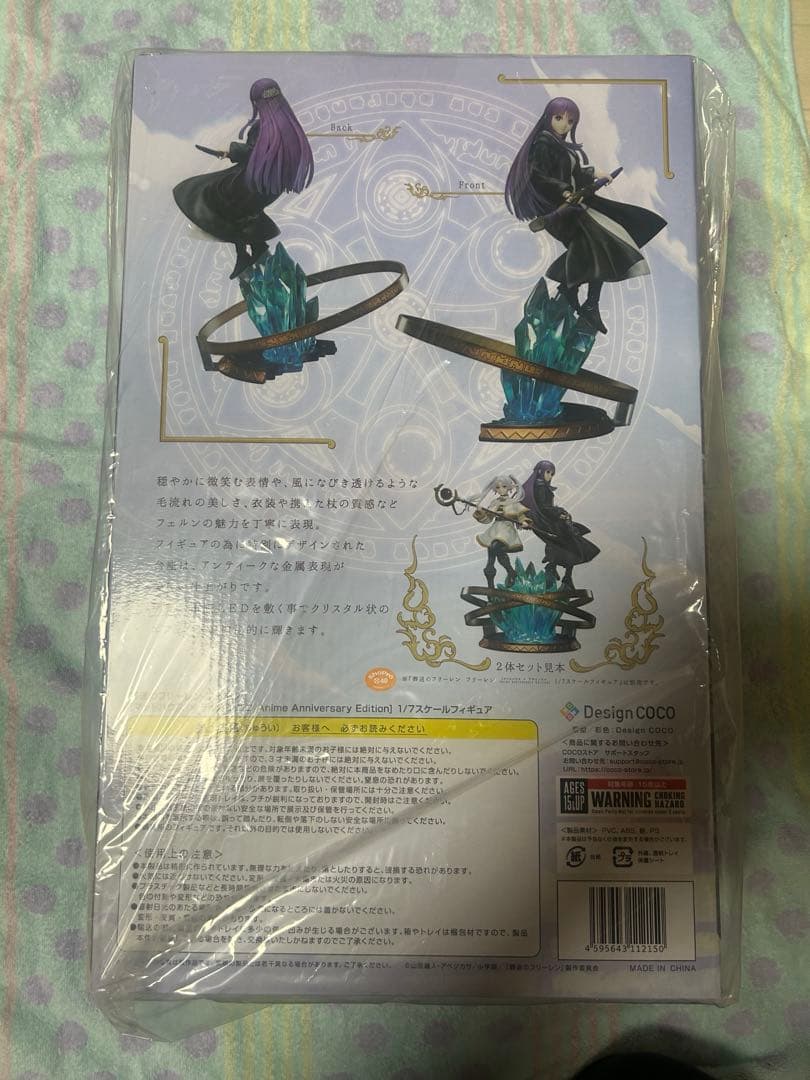 葬送のフリーレン フリーレン＆フェルン1/7 スケールフィギュアセット