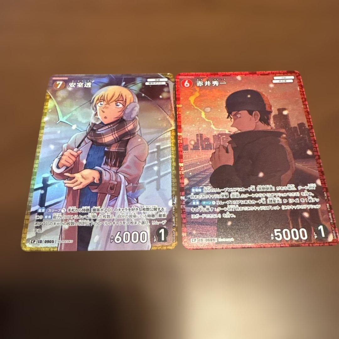 名探偵コナンカード 安室透CP 赤井秀一CP - メルカリ