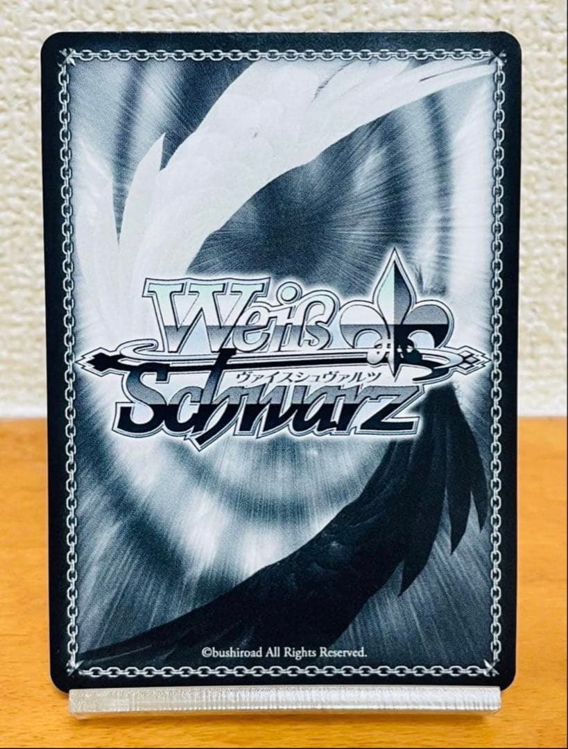 ヴァイスシュヴァルツ　世界一幸せなメインヒロイン　恵　SEC