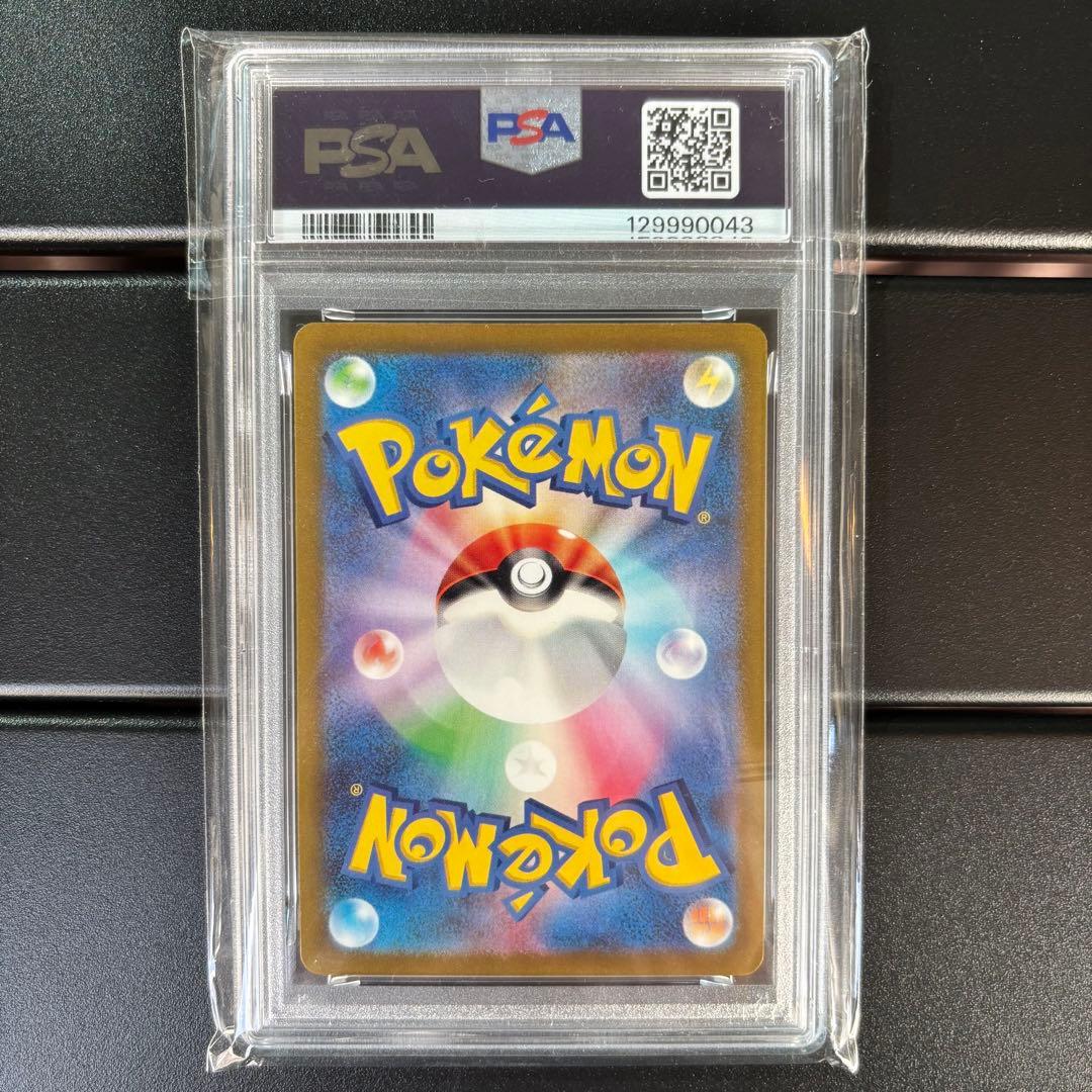 PSA10】エンテイV SAR VSTARユニバース ポケカ 鑑定品 - メルカリ