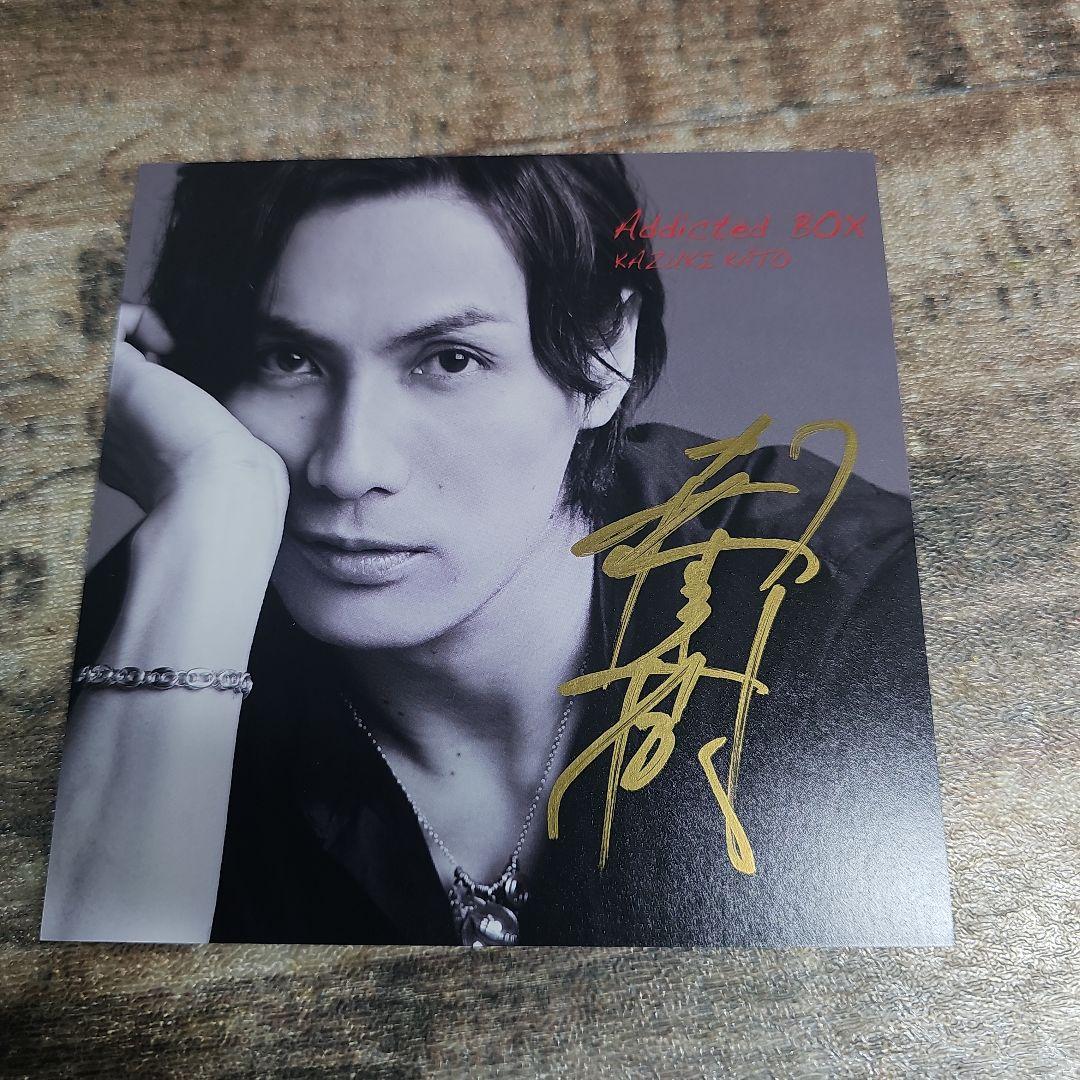 直筆サイン入りアザージャケット付 加藤和樹 CD7枚セット - メルカリ