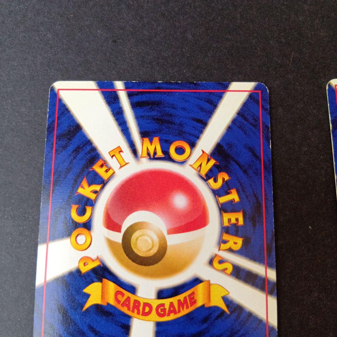 ポケモンカード旧裏 フシギバナ ラフレシア - メルカリ