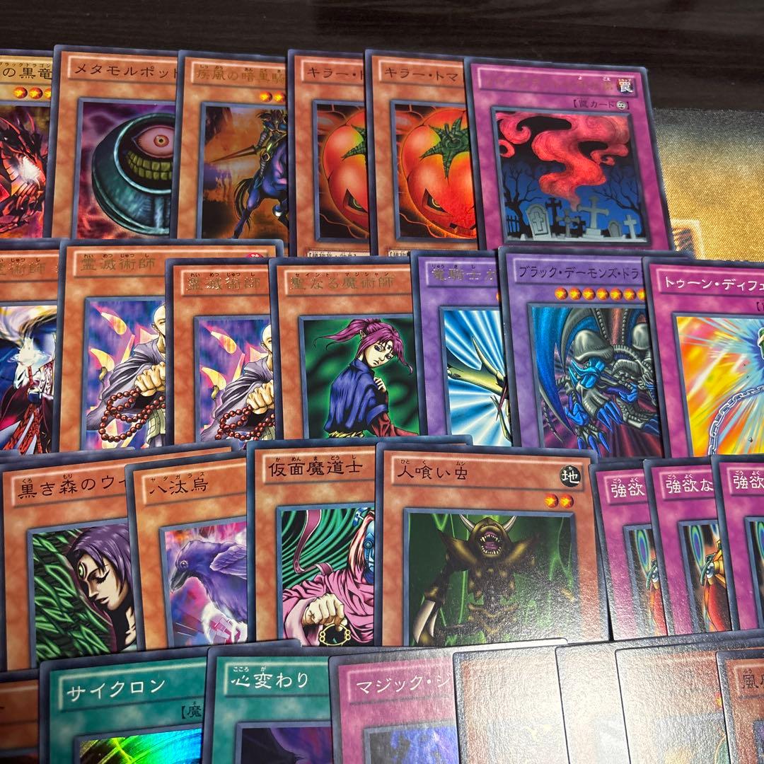 遊戯王 BE01 BE02 DE 強欲で謙虚な壺 等 まとめ セット 引退