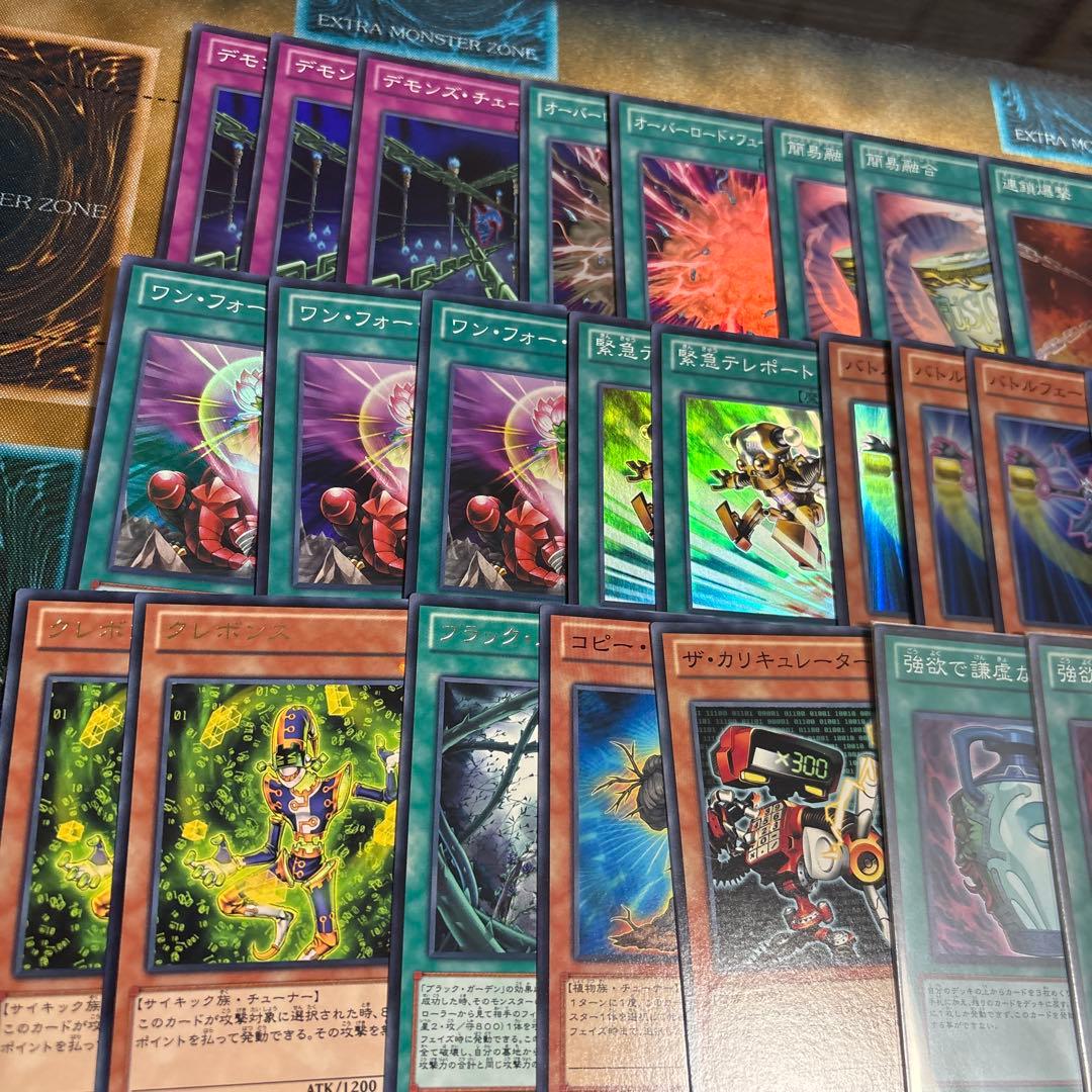 遊戯王 BE01 BE02 DE 強欲で謙虚な壺 等 まとめ セット 引退