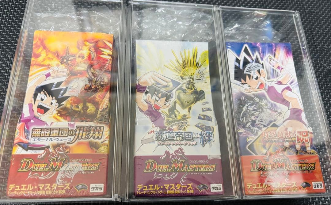 デュエルマスターズ 絶版BOX セット 旧弾BOX・デッキ・セット|デュエルマスターズ【BIGWEB | DM】
