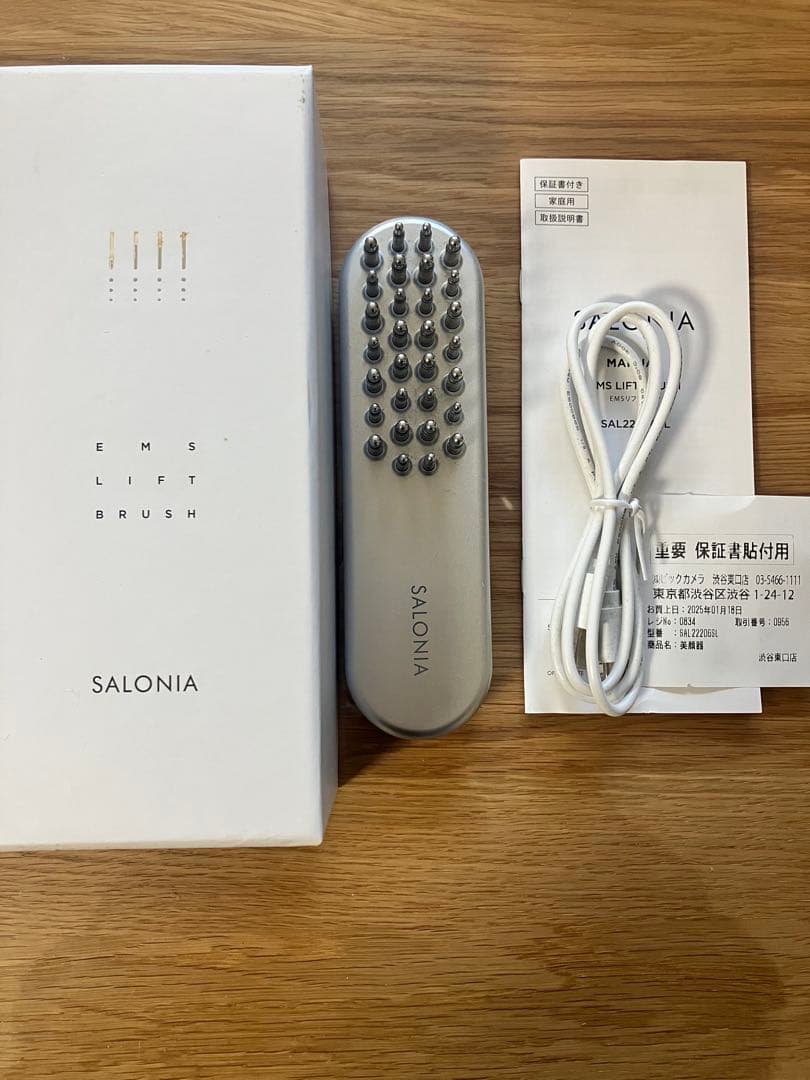 【SALONIA】EMS リフトブラシ 電気ブラシ_シルバー(動作確認済み)