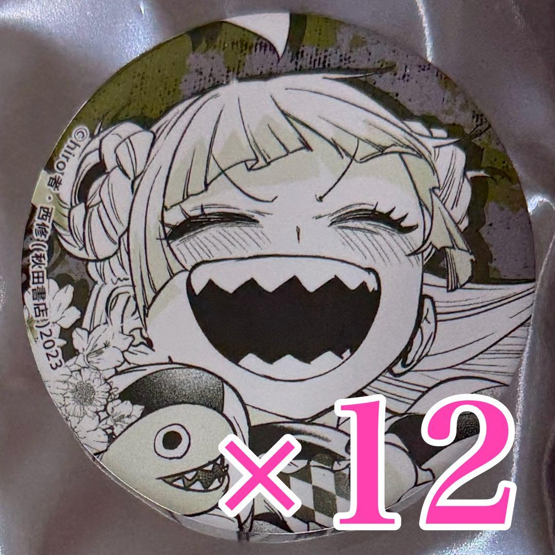 ウァラク・クララ 缶バッジ コレクション ② if魔フィア 秋田書店