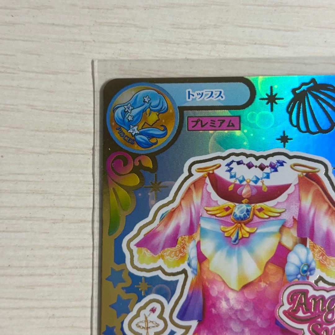 アイカツ！ 星座ドレス ルーレット マーメードピスケス 星宮いちご