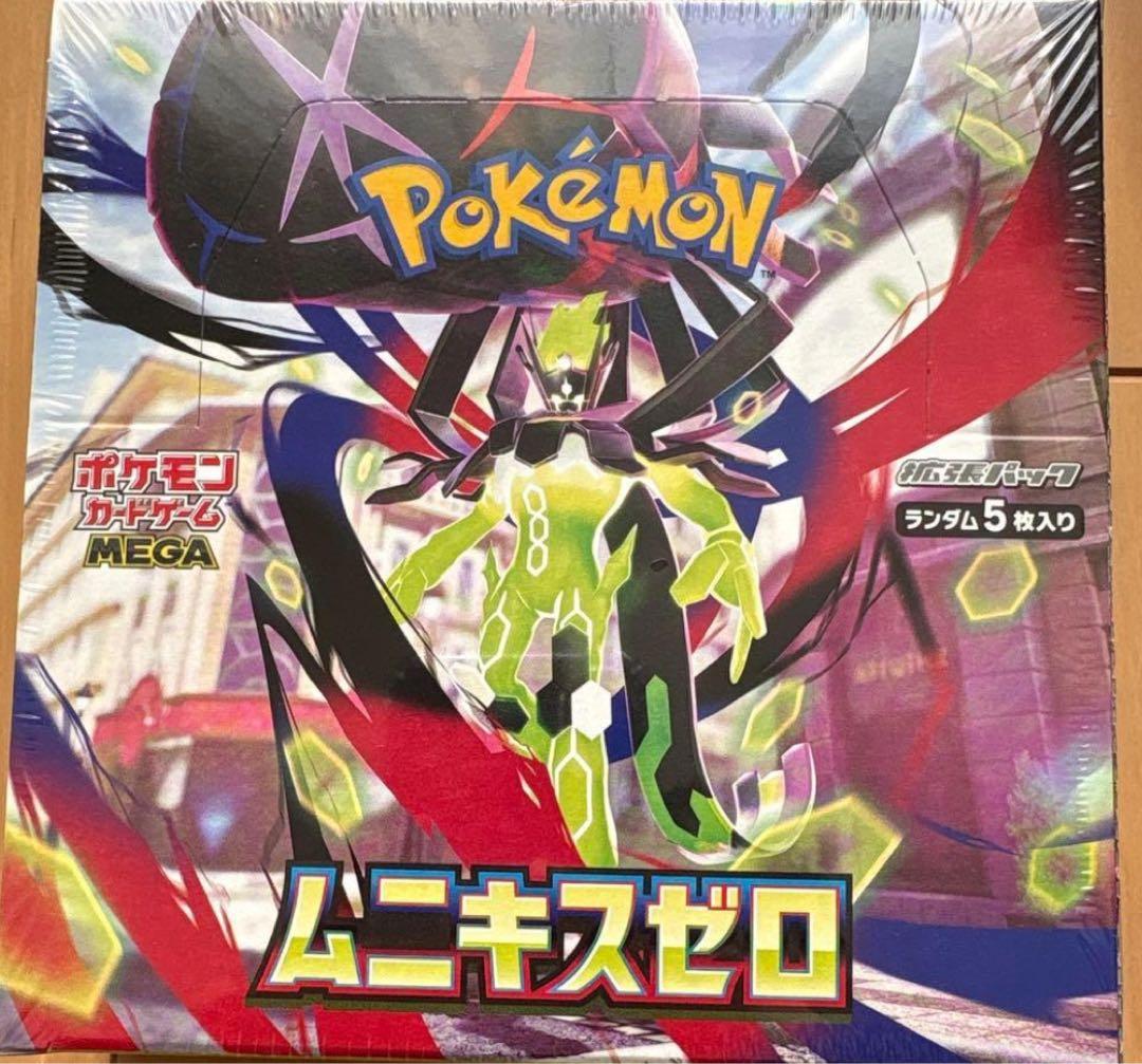 【シュリンク付き】ムニキスゼロ 1BOX ムニキスゼロ シュリンク付き 1box 新品未開封 - メルカリ