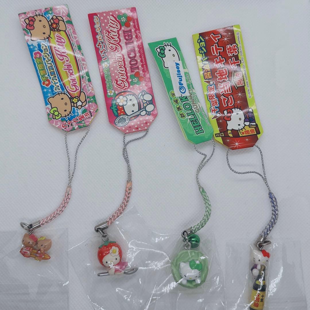 ハローキティ ご当地キティ　値付けストラップ 4個セット【千葉県】レア