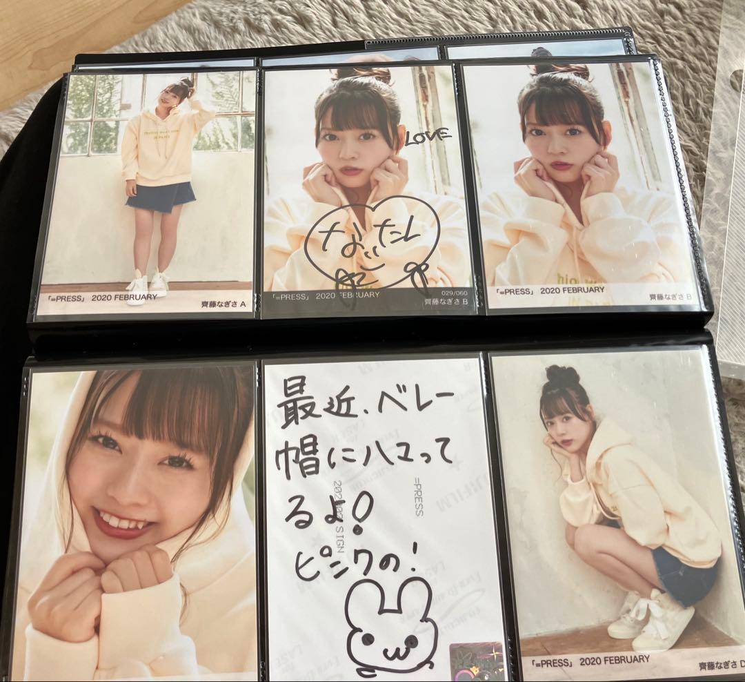 イコラブ　齋藤なぎさ　直筆　２枚　Ｂ.Ｃ Ｃの方は裏コメあり。