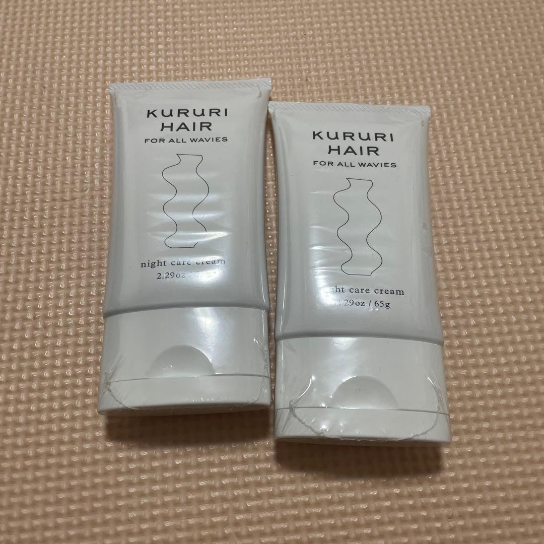 クルリヘア　ナイトケアクリーム　65g
