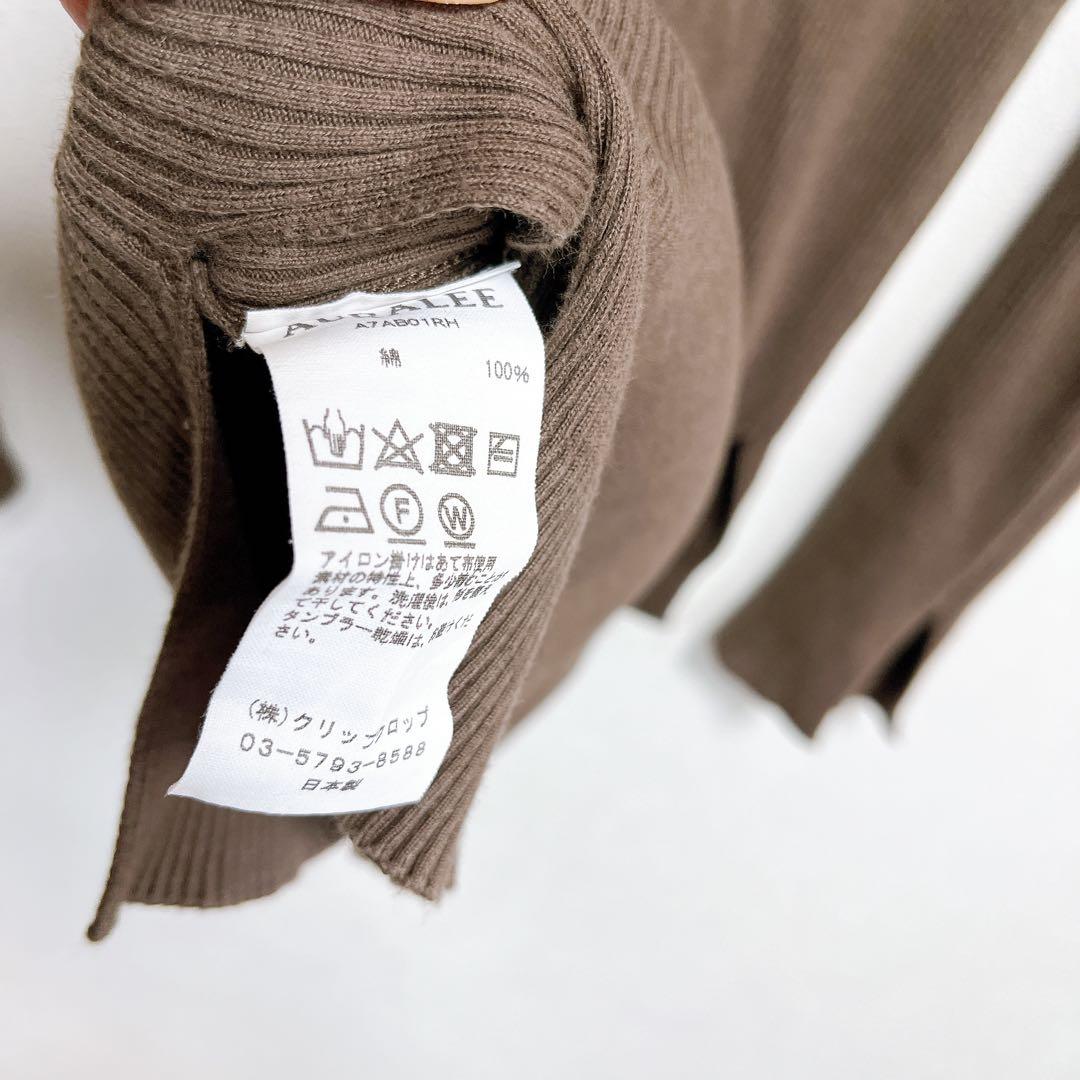 オーラリー ロンハーマン ギザボートネック リブニット プルオーバー