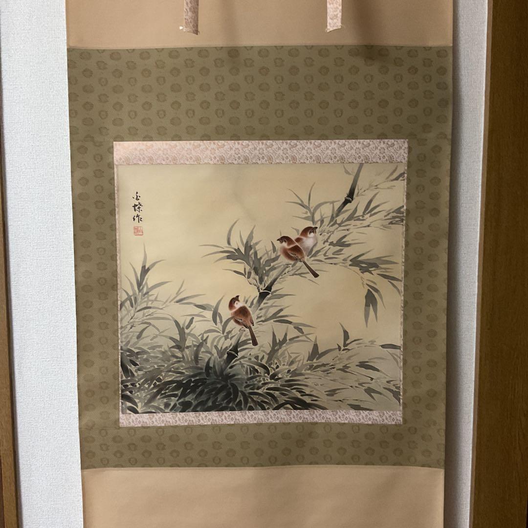 森本白蝶筆 花鳥画 絹本 彩色画 【竹に雀図 】 肉筆画 軸先紫檀