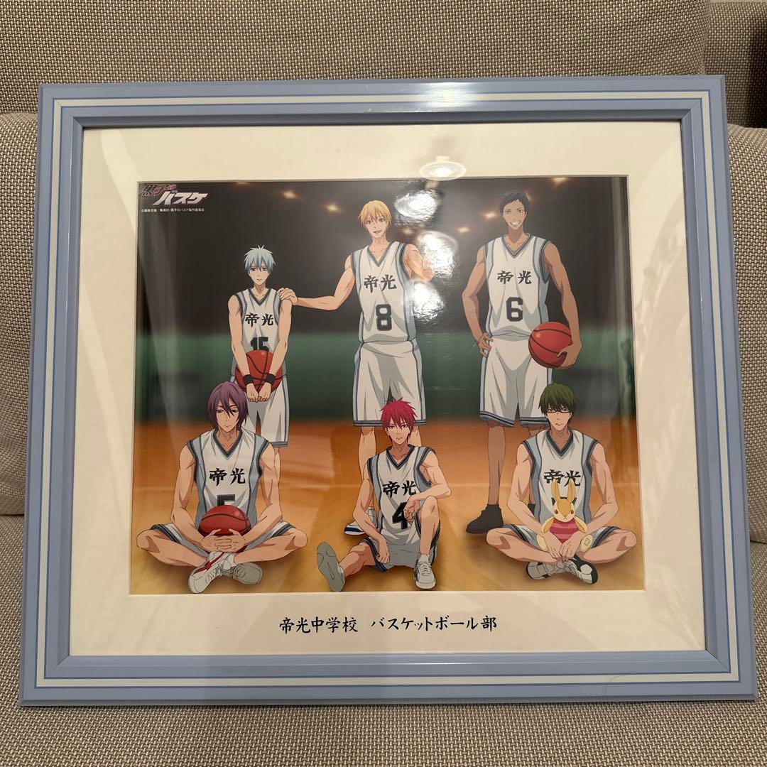 黒子のバスケ 帝光中 The Quarter 額装 ポートレート