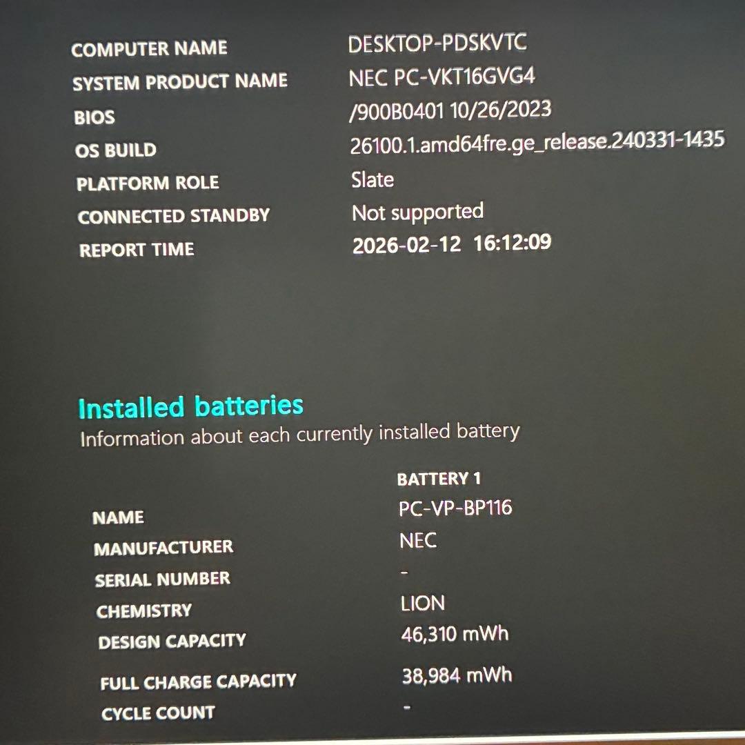 動画視聴もラクラク】NEC VKT16G-4 Win11 第8世代 2in1 - メルカリ