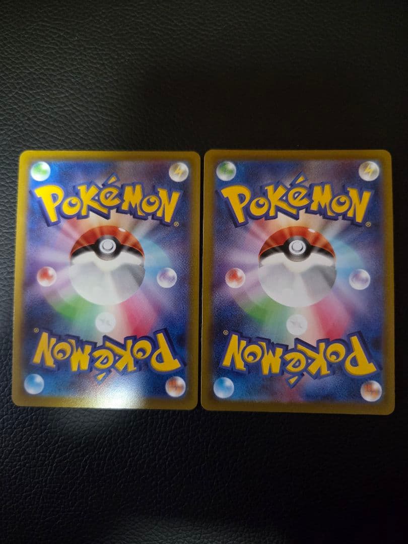 ポケモンカード ピカチュウ PROMO プロモ おとどけギフト 2枚セット