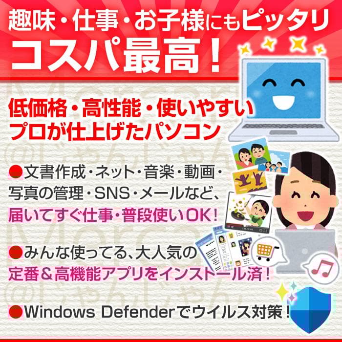 NEC NEC 美孫 i7 SSD128GB+HDD750GB 16GB 008 高年式 高性能第