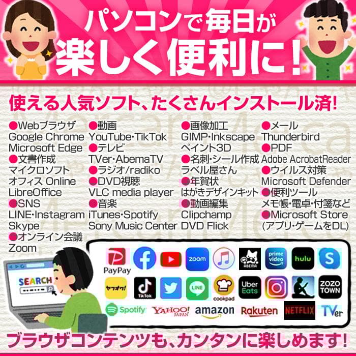 NEC NEC 美孫 i7 SSD128GB+HDD750GB 16GB 008 高年式 高性能第