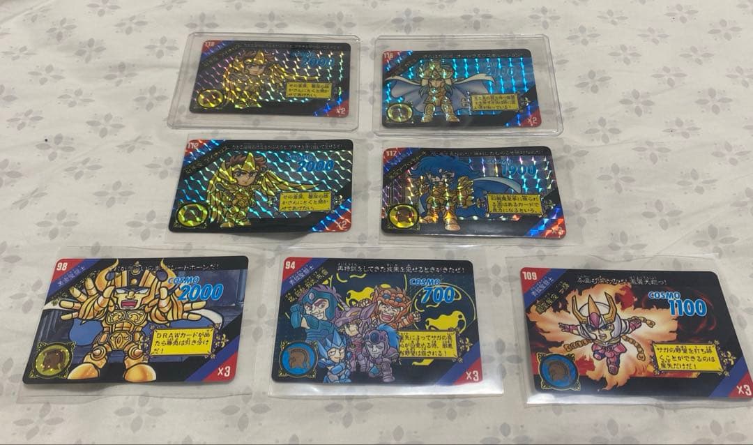 聖闘士星矢カード 7枚セット