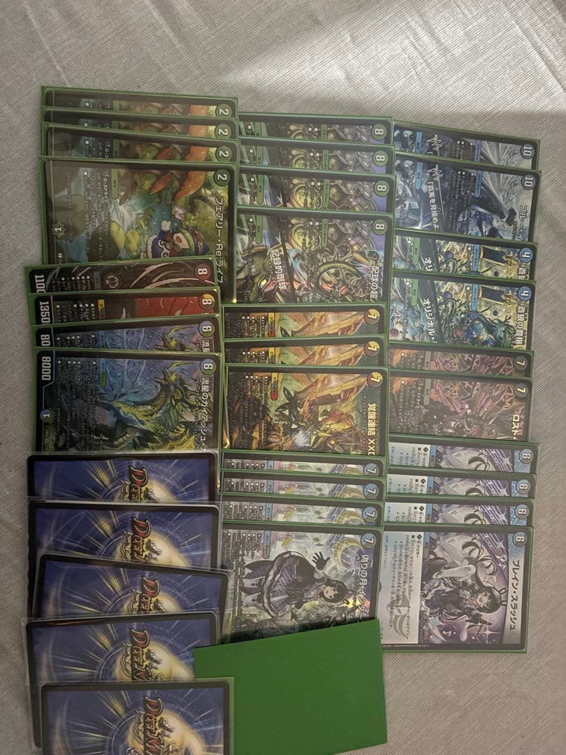 デュエマ　引退品　ブルーインパルス　値下げ可能