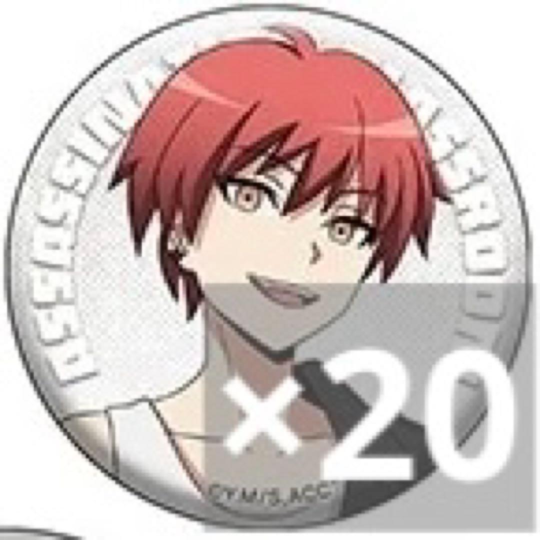 赤羽業 缶バッジ