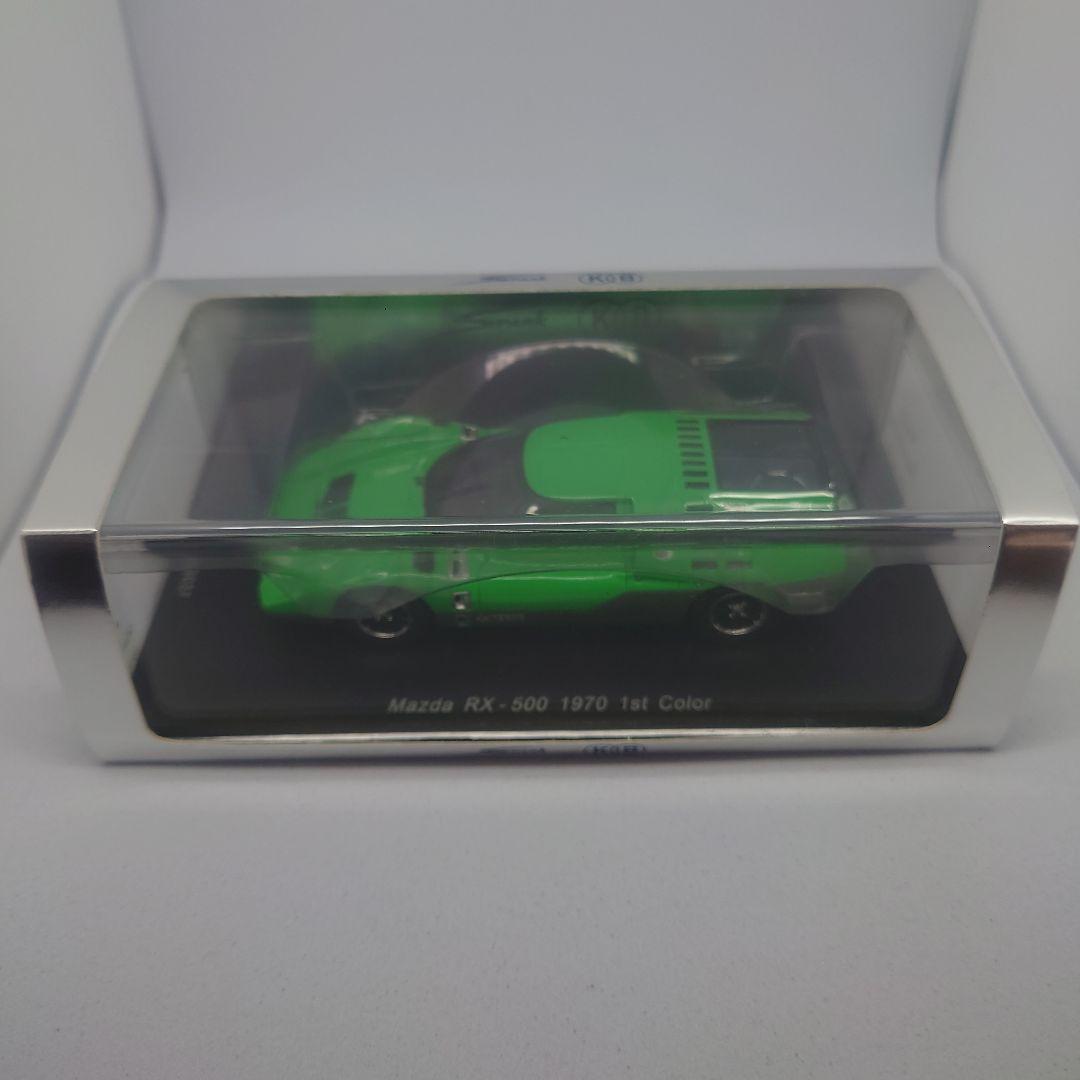 スパーク　マツダRX500 1970 1st color