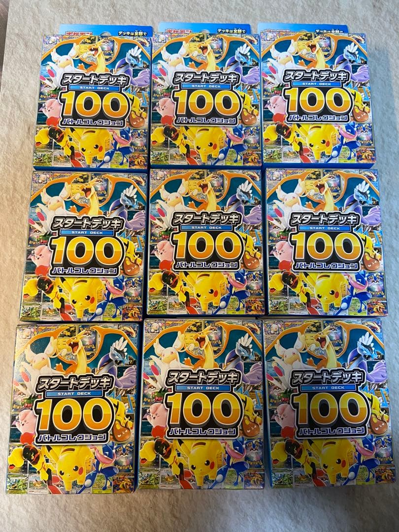 ◆即日発送　ポケモンカード　スタートデッキ100 9箱セット
