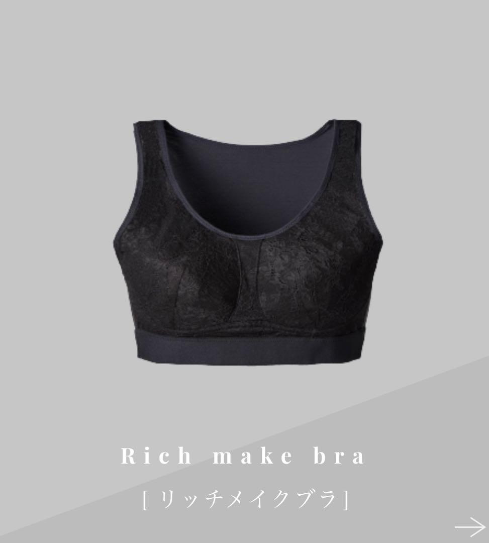 【新品・未使用】 peu a beaute（プウアボーテ）リッチメイクブラ L