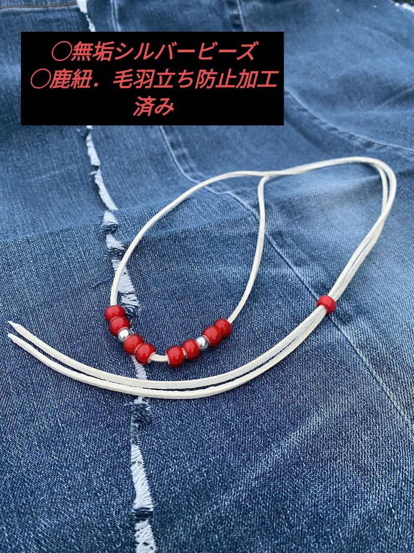 カスタム 鹿革紐 無垢ビーズ ホワイトハーツ セット インディアン