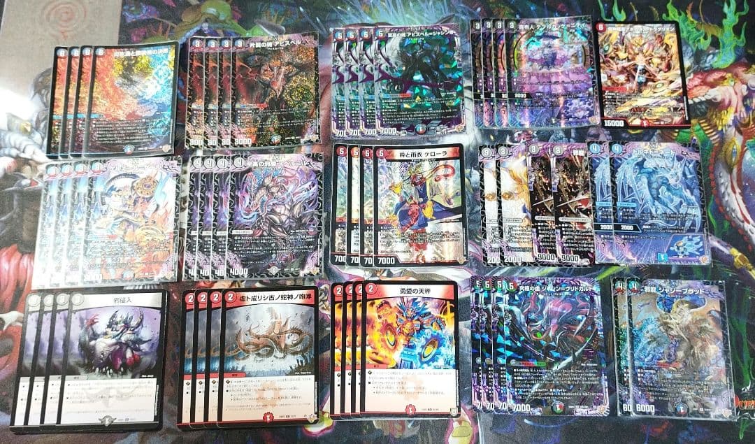 クローシスアビスデッキパーツセット　メルカリ便