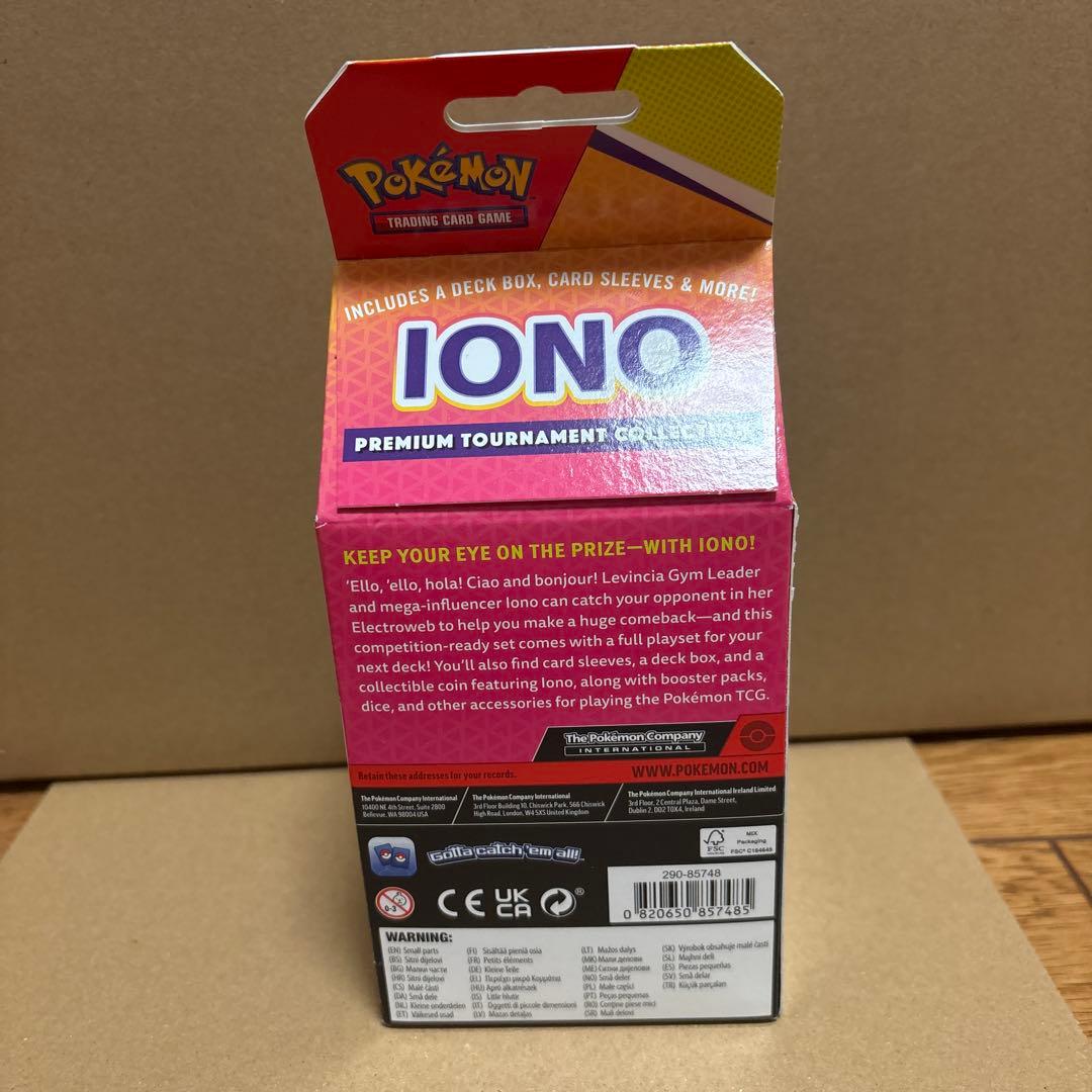 新品未開封】ポケモンカードゲーム IONO プレミアムトーナメント