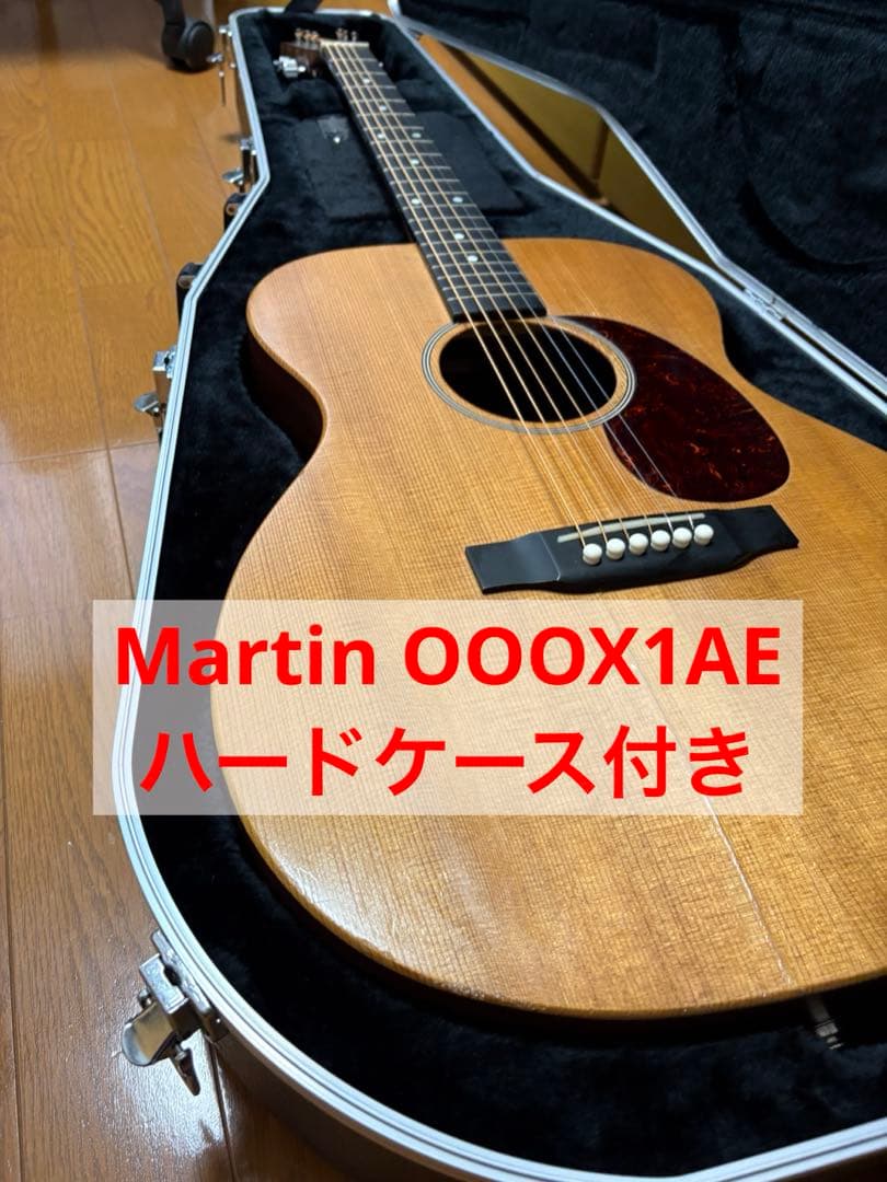 Martin ギター　マーティン OOOX1AE エレアコ　アコギ　ハードケース