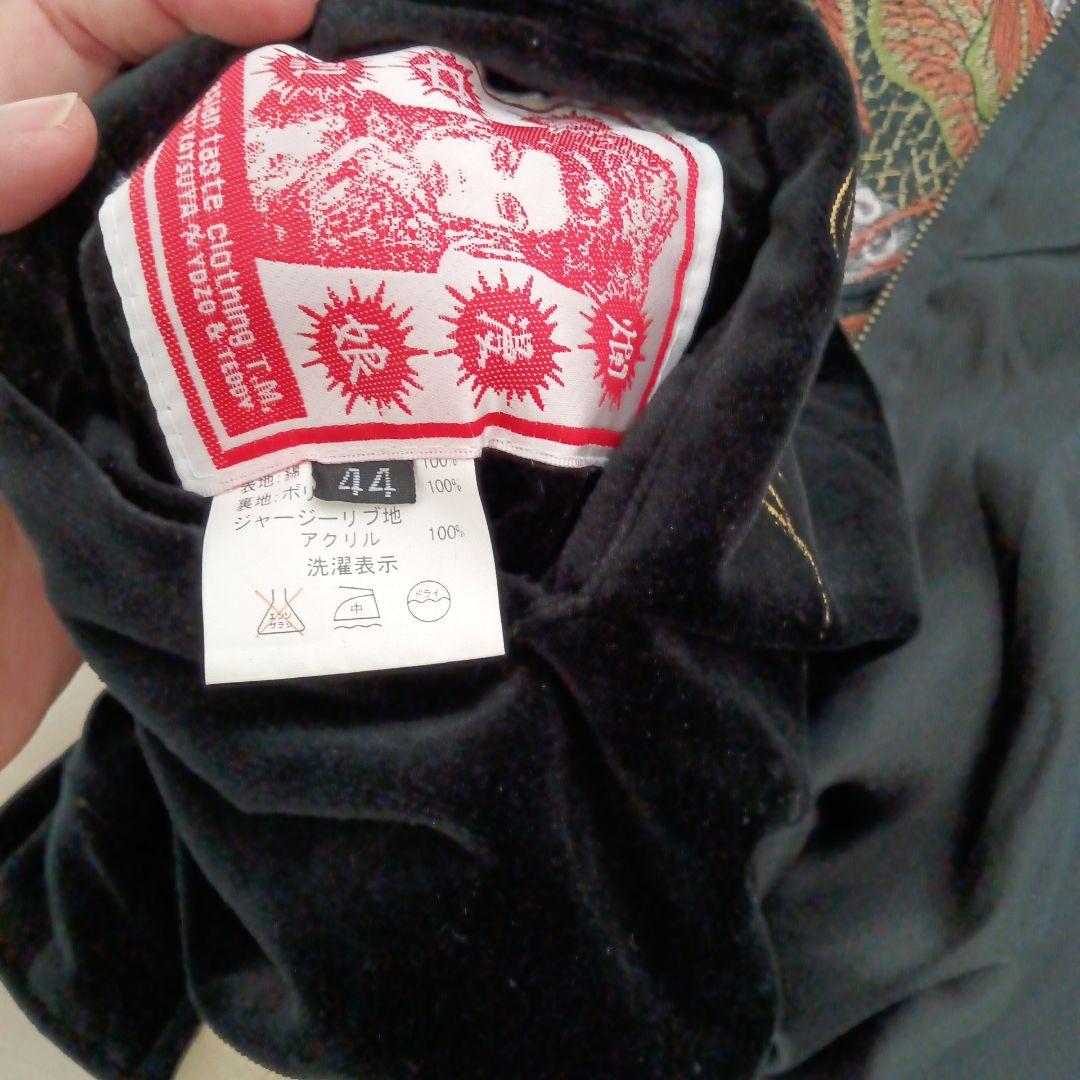 222 爆裂爛漫娘 スカジャン 鬼若丸 - メルカリ