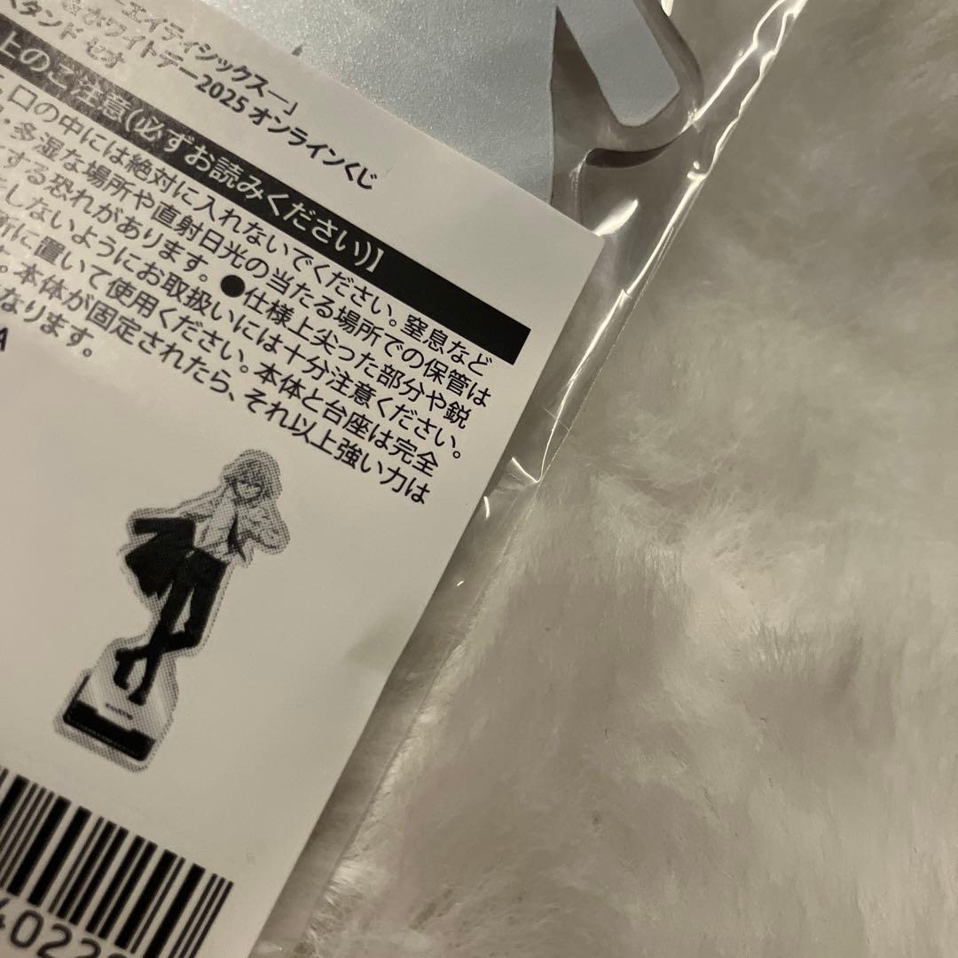 新品 エイティシックス 86 くじ引き堂 アクリルスタンド セオ - メルカリ