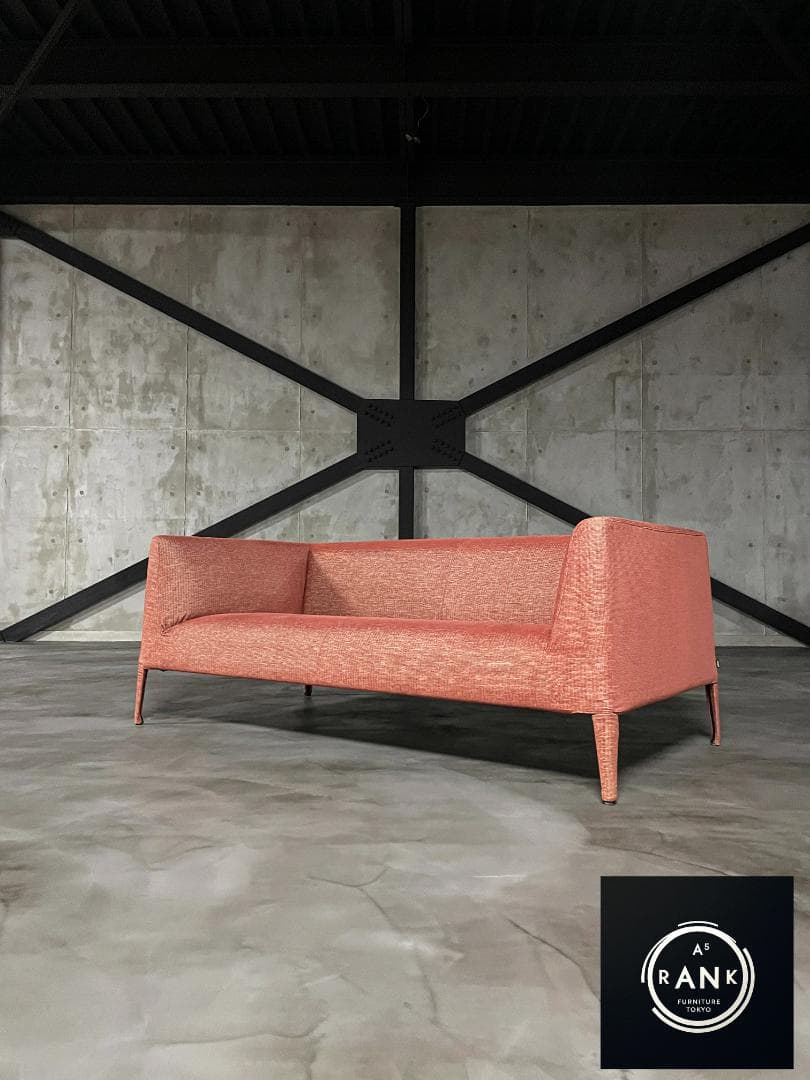 arflex　VELATO　45万円ソファ