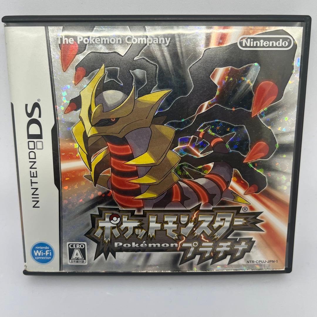 ポケットモンスターダイヤモンド/パール/プラチナ 3本セット - メルカリ