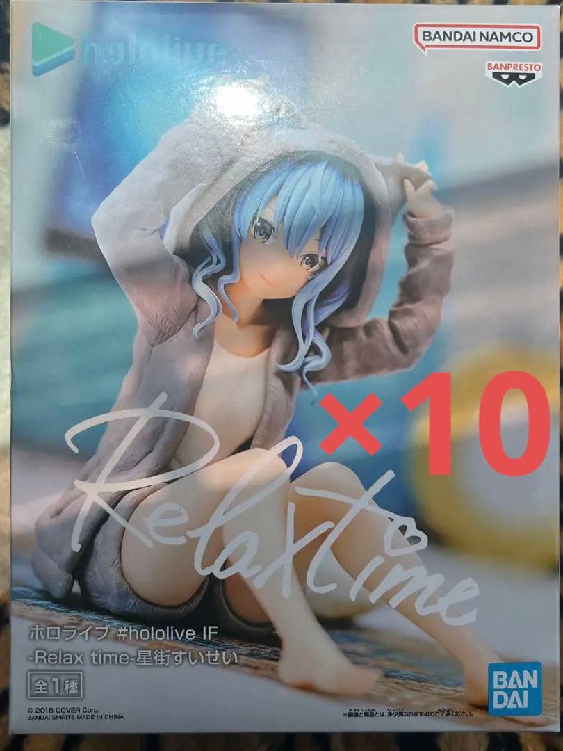 ホロライブ 星街すいせい フィギュア -Relax time- 10体セット - メルカリ